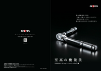 nepros 3/8 sq. Ratchet Handle (90-Tooth) NBR390A